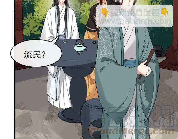 第69话 离远点！64