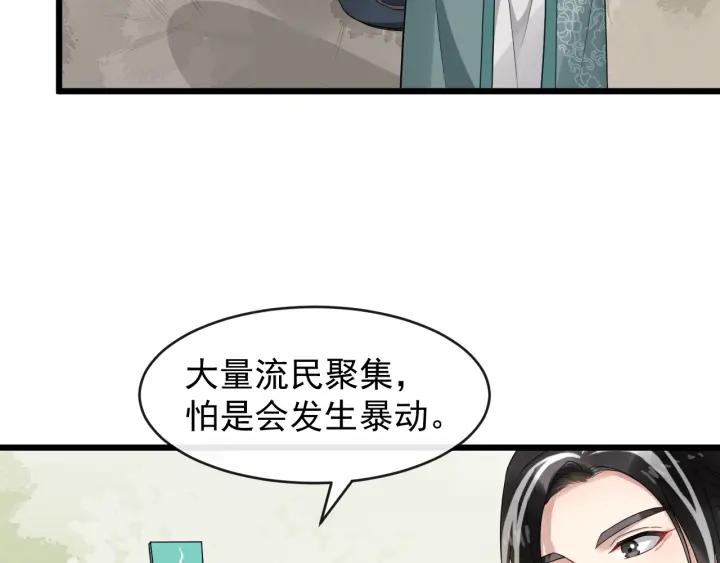 第69话 离远点！65