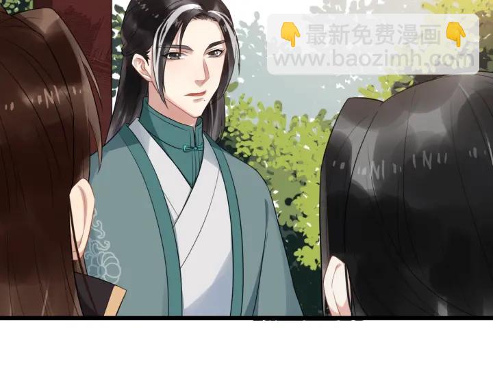 第69话 离远点！77
