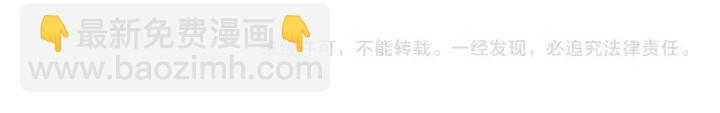 第69话 离远点！78