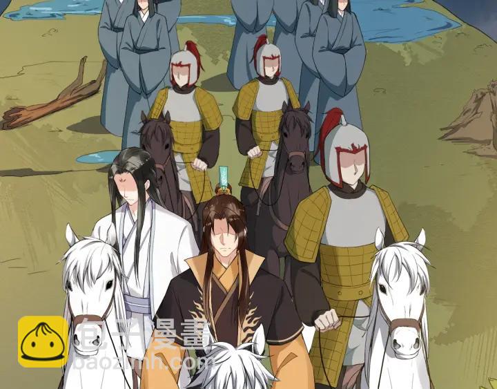第69话 离远点！8