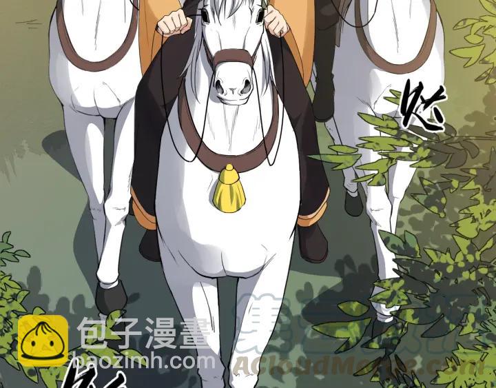 第69话 离远点！9