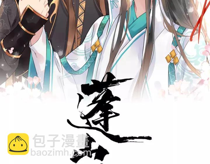 第71话 喜欢哪个他1