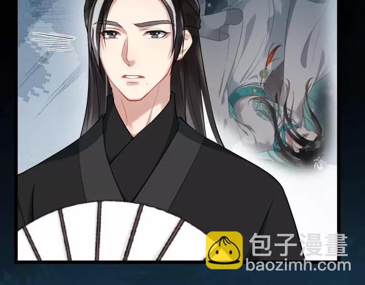 第71话 喜欢哪个他11