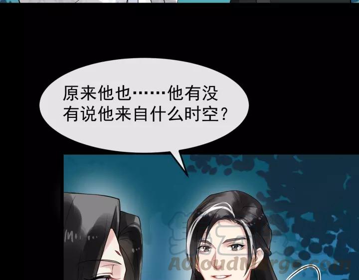 第71话 喜欢哪个他15