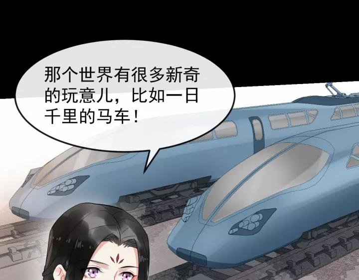 第71话 喜欢哪个他17