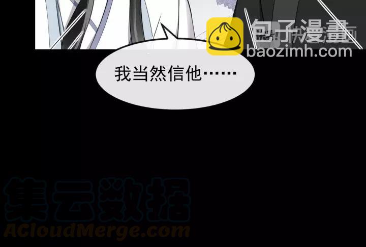 第71话 喜欢哪个他24