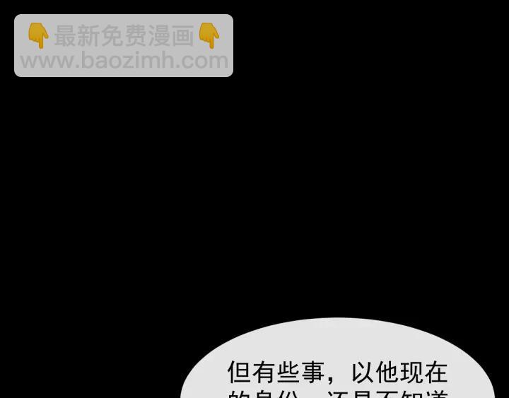 第71话 喜欢哪个他25