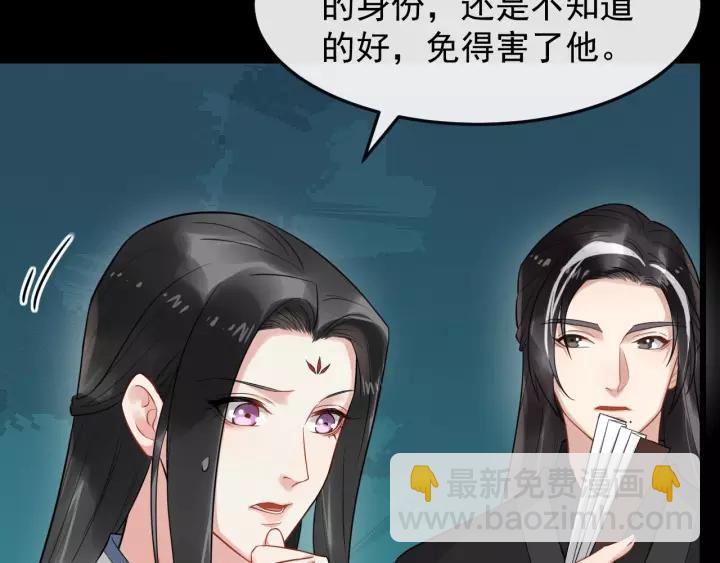 第71话 喜欢哪个他26
