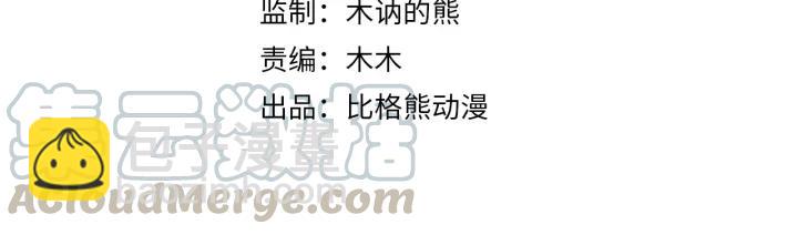 第71话 喜欢哪个他3