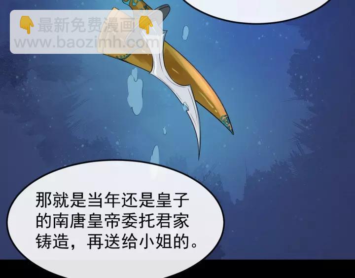 第71话 喜欢哪个他35