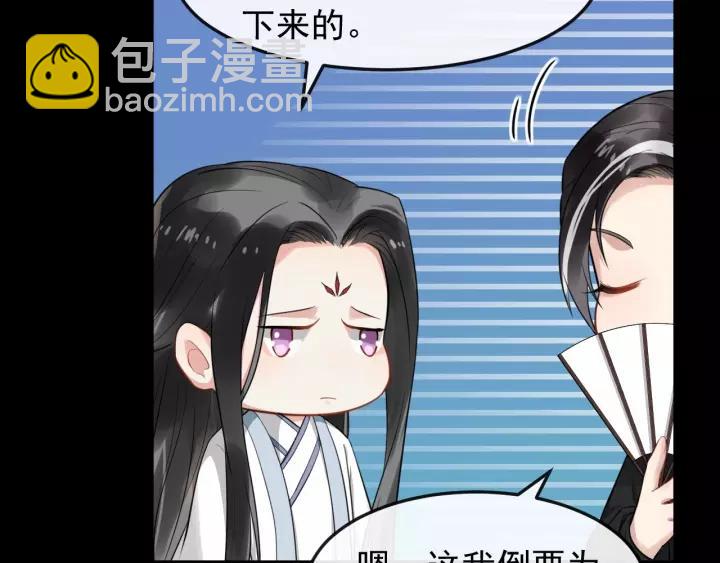 第71话 喜欢哪个他38