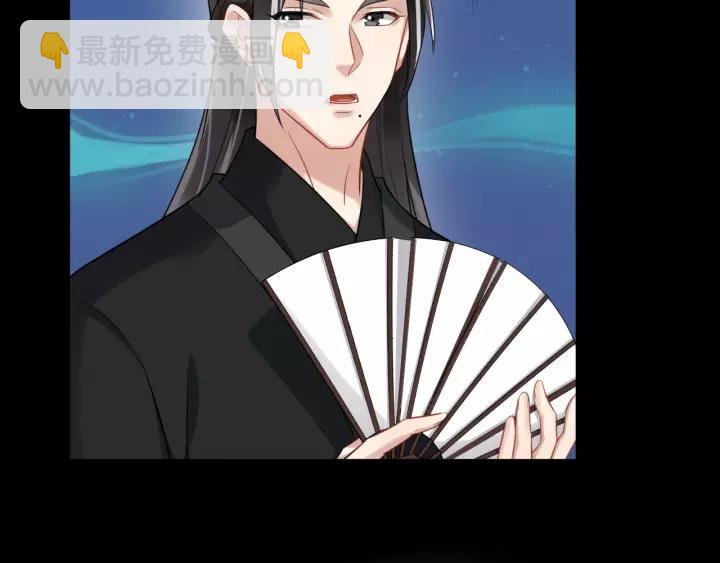 第71话 喜欢哪个他40