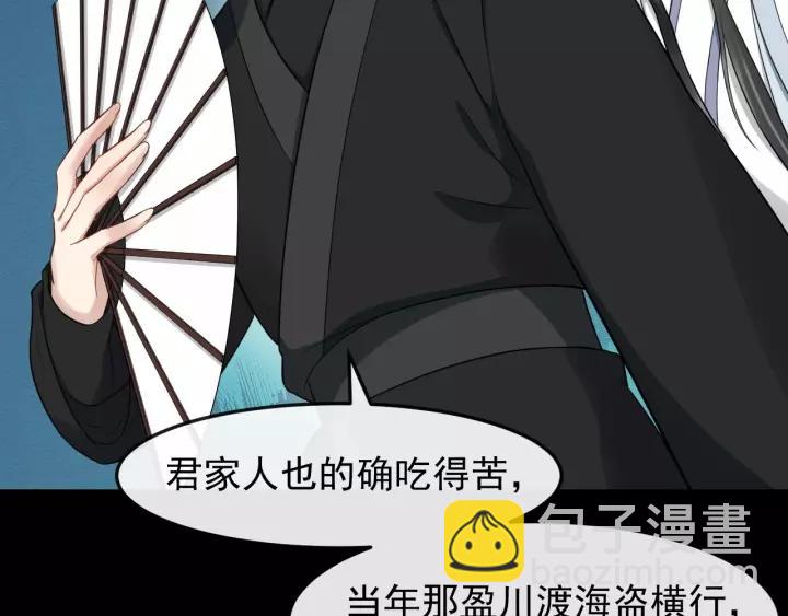 第71话 喜欢哪个他44