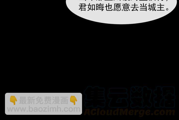 第71话 喜欢哪个他45