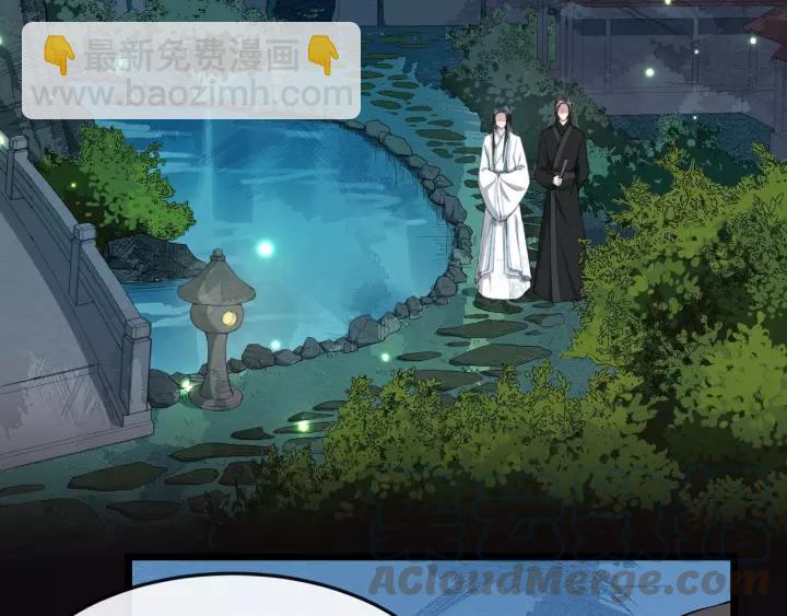 第71话 喜欢哪个他6