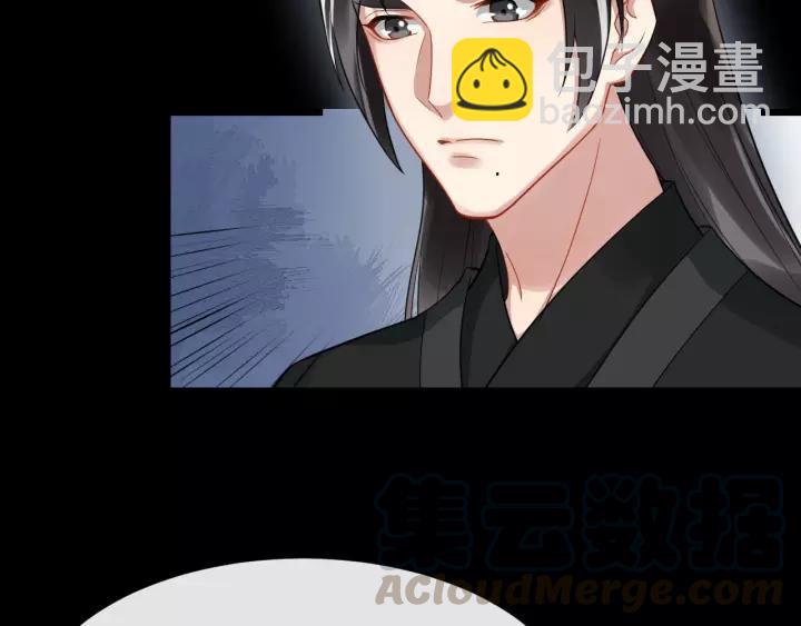第71话 喜欢哪个他61