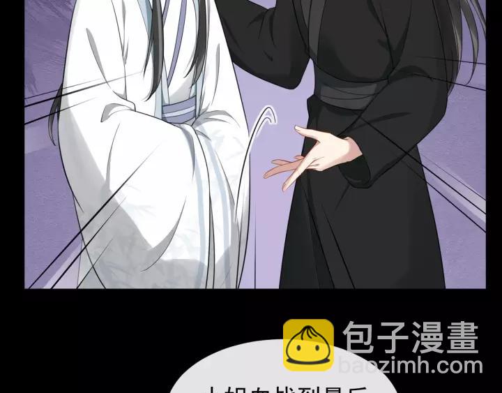 第71话 喜欢哪个他63