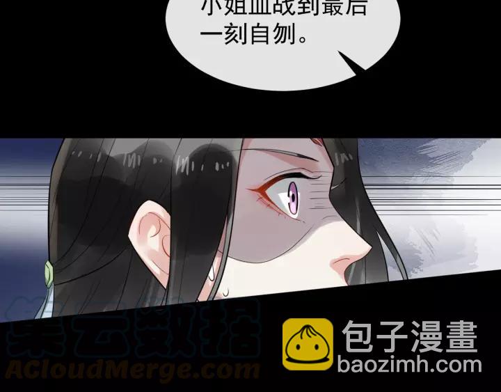 第71话 喜欢哪个他64