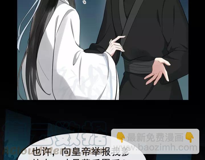 第71话 喜欢哪个他67