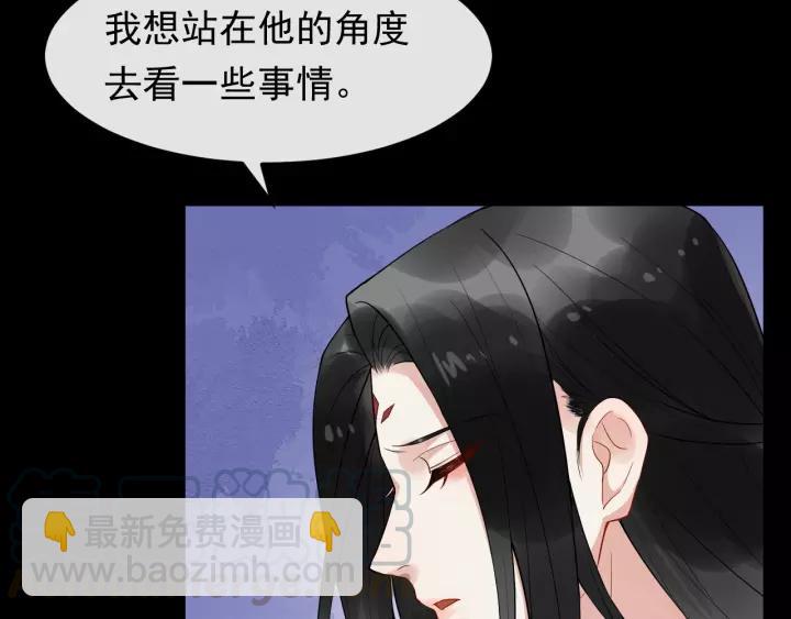 第71话 喜欢哪个他73
