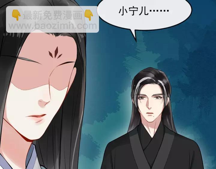 第71话 喜欢哪个他75
