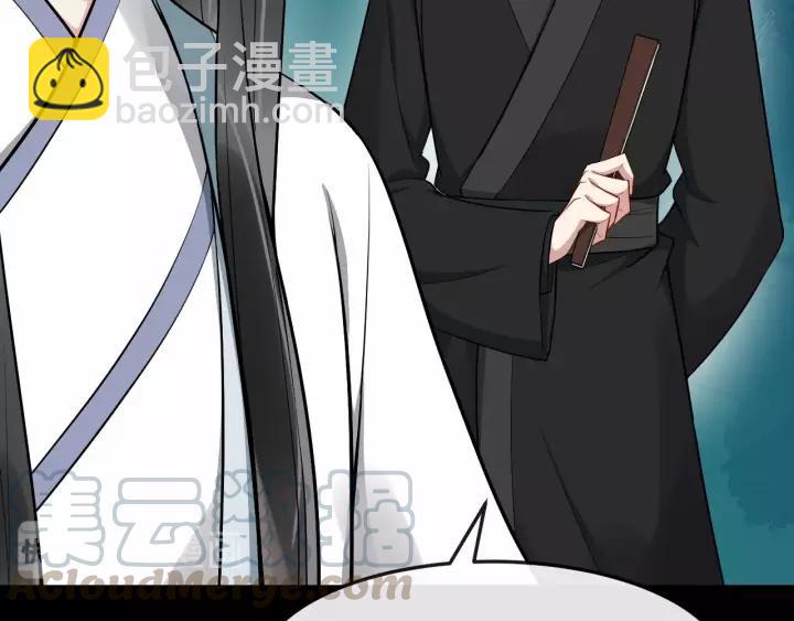 第71话 喜欢哪个他76