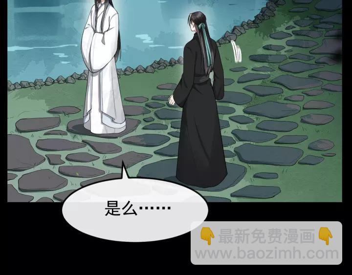第71话 喜欢哪个他78