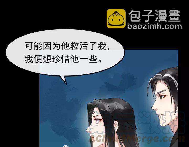第71话 喜欢哪个他79