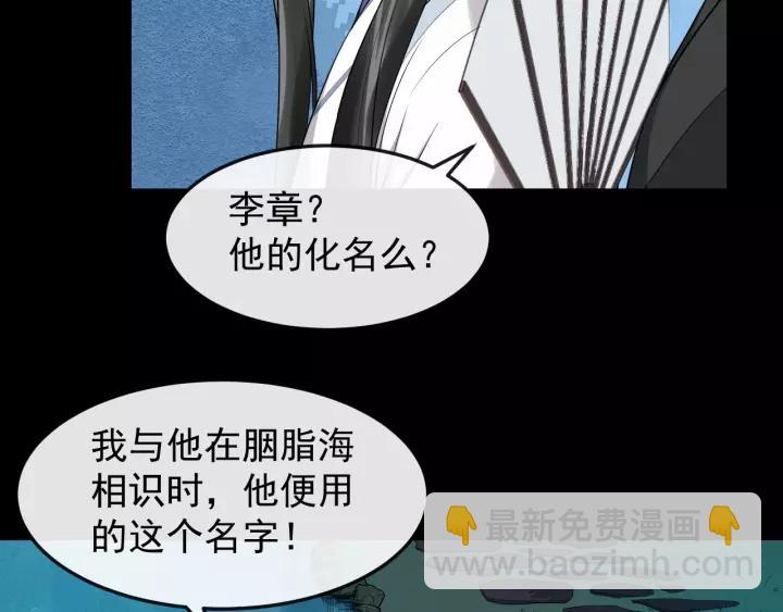 第71话 喜欢哪个他8