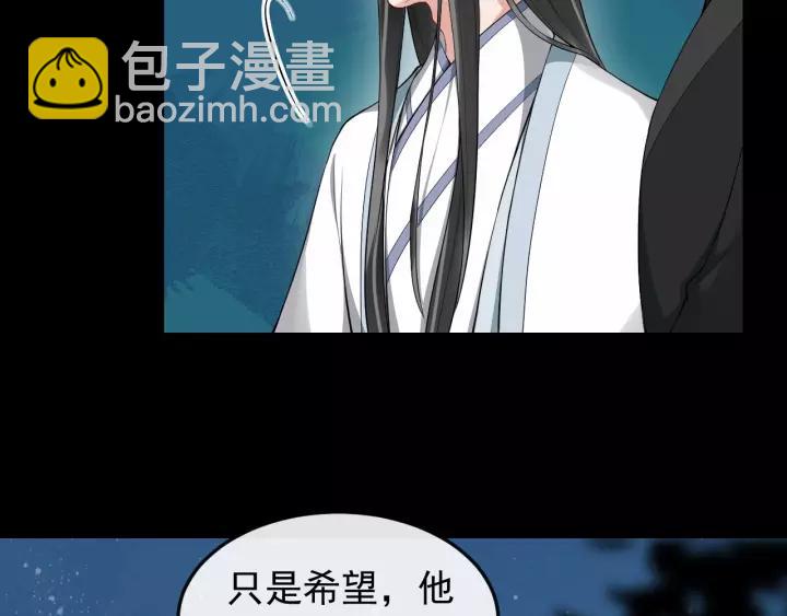 第71话 喜欢哪个他80