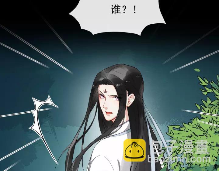 第71话 喜欢哪个他84