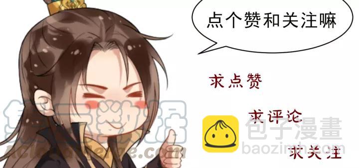 第71话 喜欢哪个他88