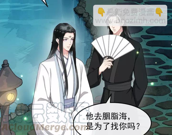 第71话 喜欢哪个他9