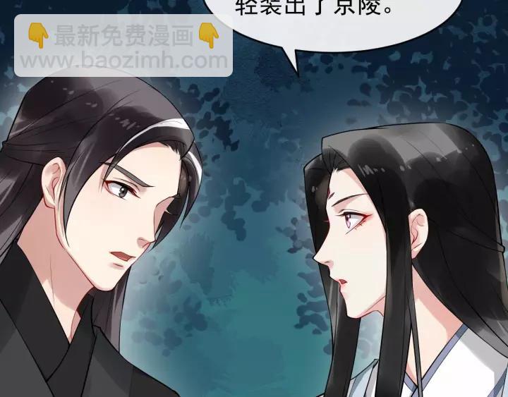 第72话 懂事但是很醋10