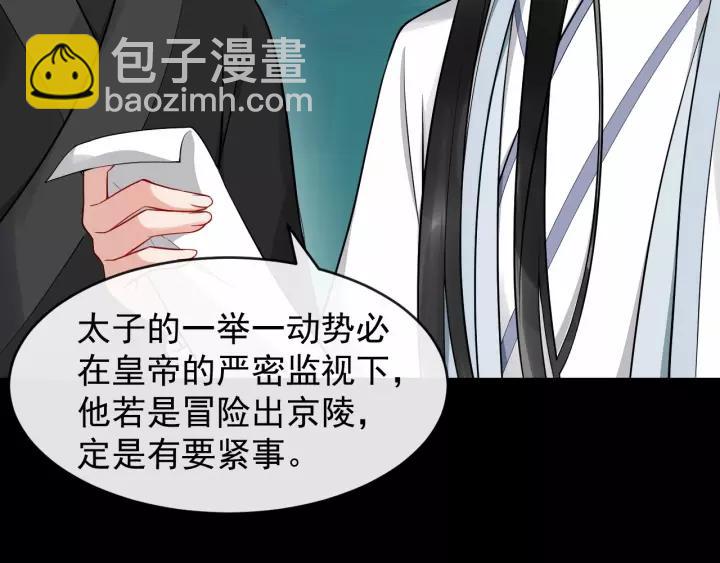 第72话 懂事但是很醋11