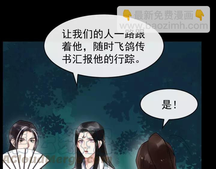 第72话 懂事但是很醋12