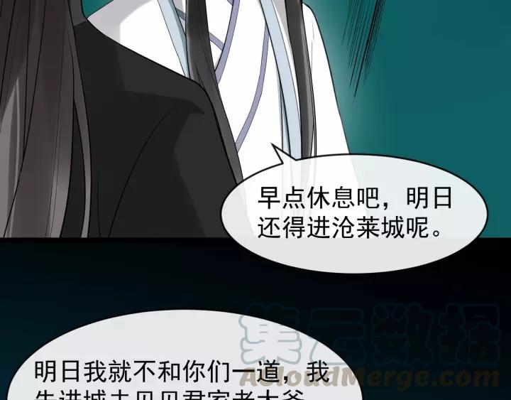 第72话 懂事但是很醋15