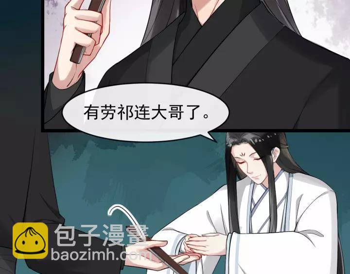 第72话 懂事但是很醋17