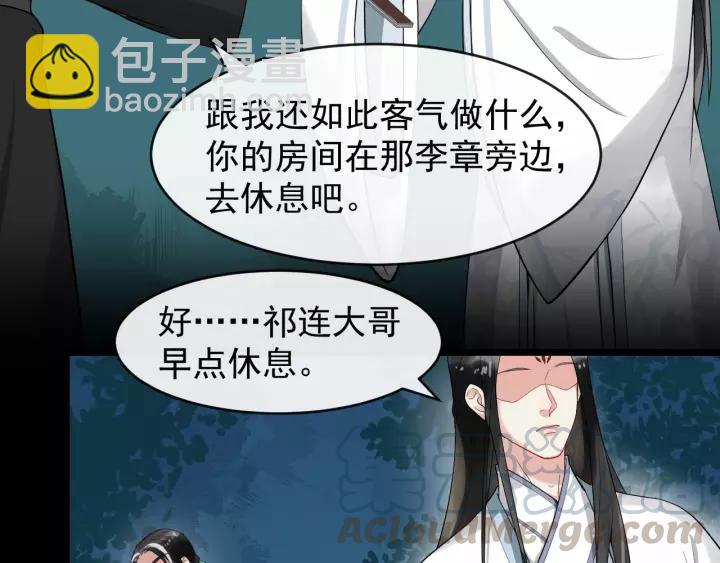 第72话 懂事但是很醋18