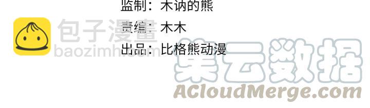 第72话 懂事但是很醋3