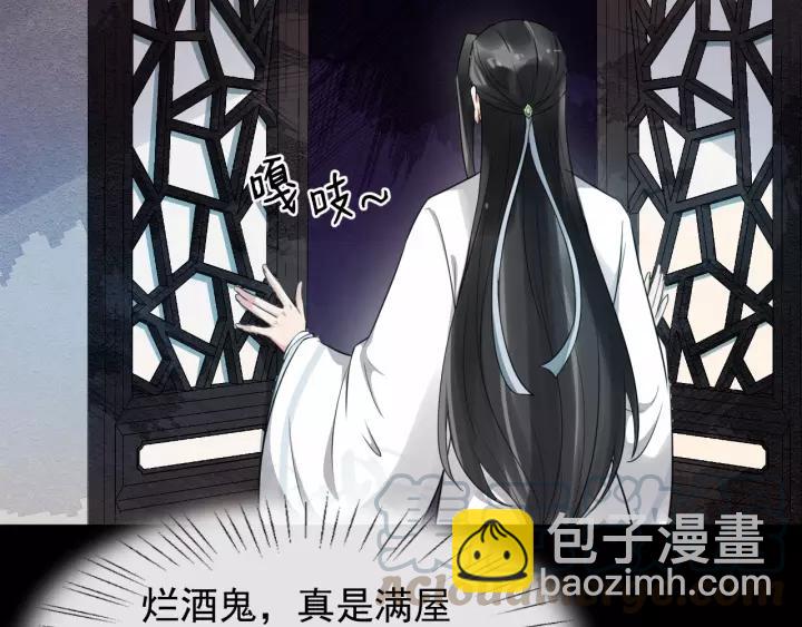 第72话 懂事但是很醋30