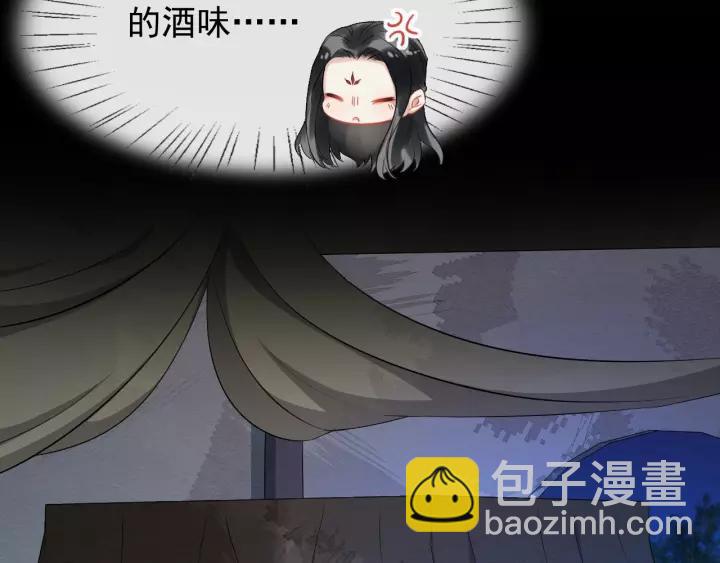 第72话 懂事但是很醋31