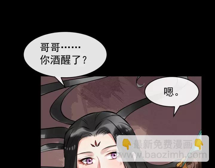 第72话 懂事但是很醋41