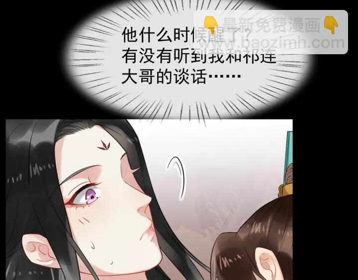 第72话 懂事但是很醋43