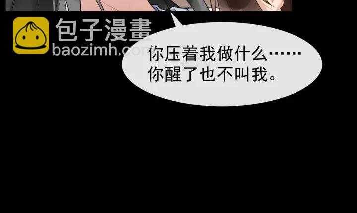 第72话 懂事但是很醋44