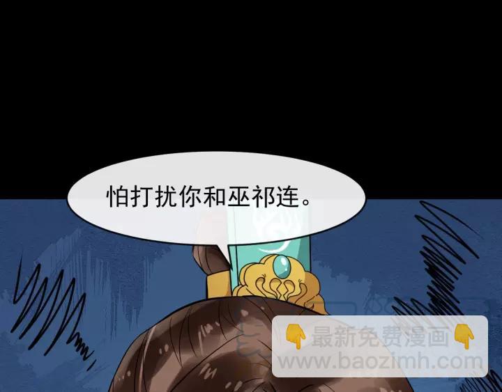 第72话 懂事但是很醋45