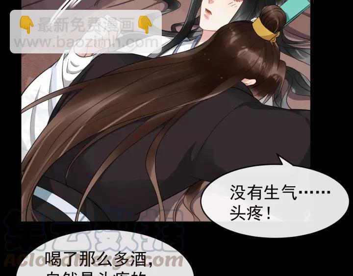 第72话 懂事但是很醋48