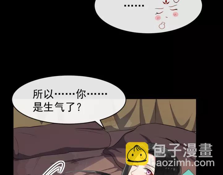 第72话 懂事但是很醋51
