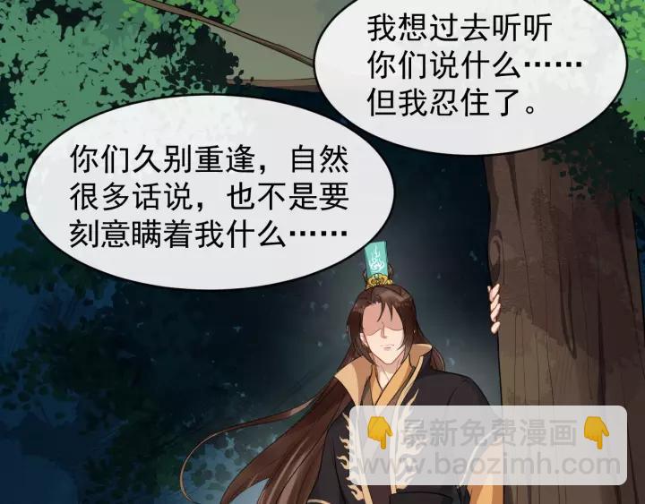 第72话 懂事但是很醋56